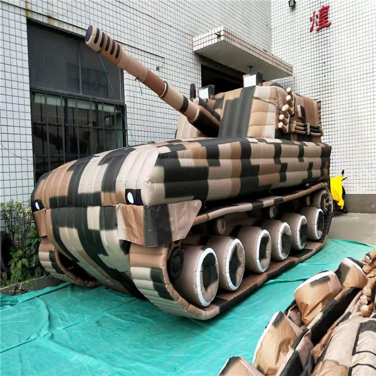 锦州特色充气军用坦克